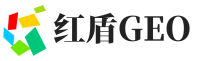 汶上县红盾GEO